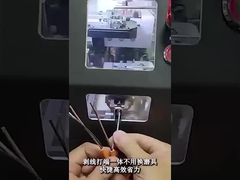 Μηχανή πλήρως αυτόματης τερματικής κοπής (πρώιμα μονωμένη με ψυχρή πίεση/απογύμνωση αισθητήρων/εξοπλισμός αεροπορίας)